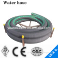 High Pressure Flexible smooth wrapped air water hose